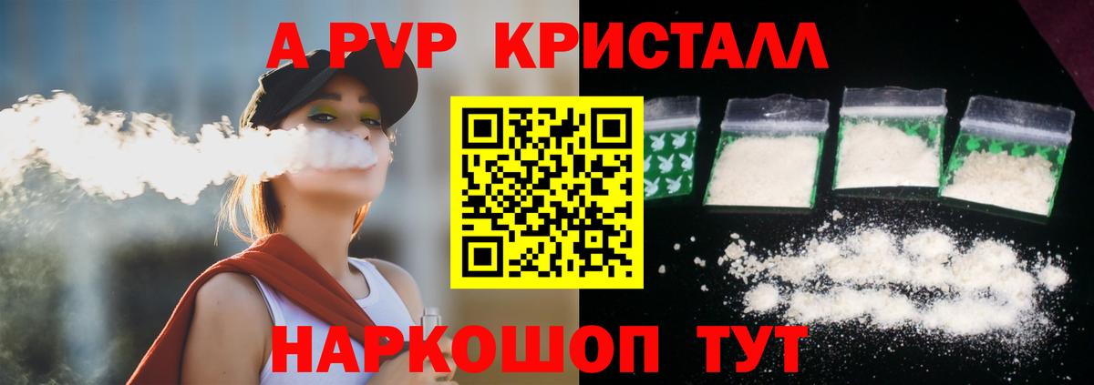 A-PVP СК КРИС  APVP  A PVP СК КРИС  Гурьевск  Вход с VPN 