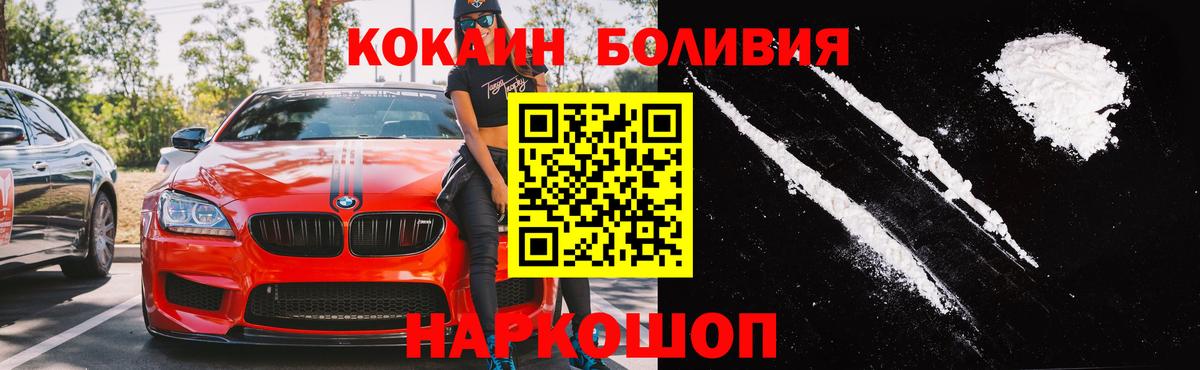Cocaine Columbia Гурьевск