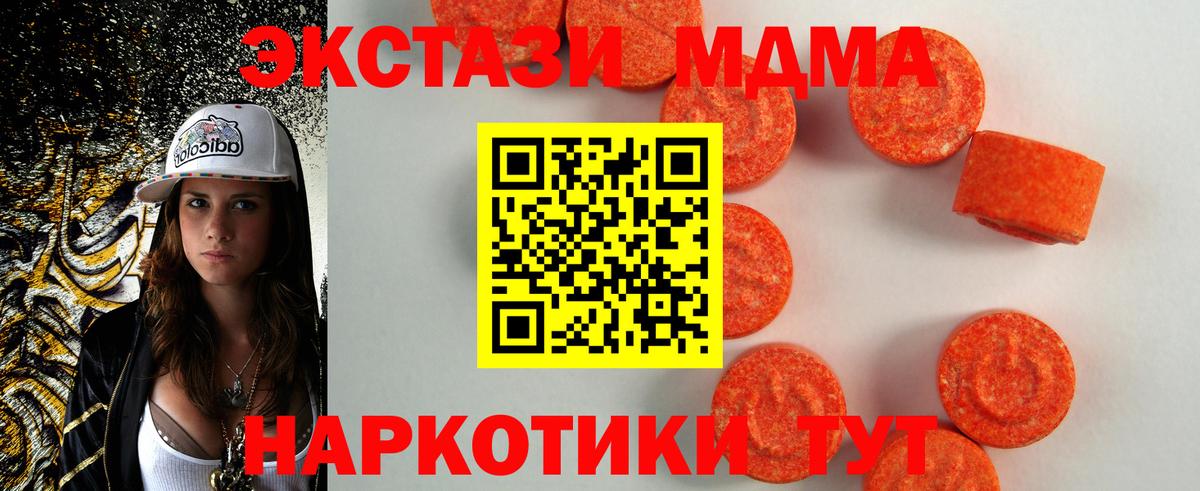 Ecstasy Cube  Вход с VPN  Ecstasy Philipp Plein  Гурьевск 