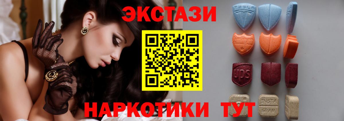 Экстази VHQ Гурьевск