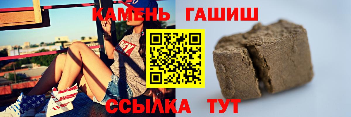 закладки  ГАШ ice o lator  Вход с VPN  Гурьевск 
