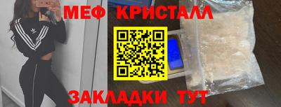 мяу мяу мука Беслан