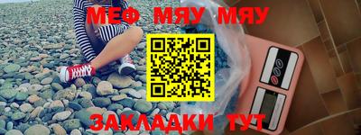меф VHQ Берёзовский