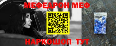 меф VHQ Берёзовский