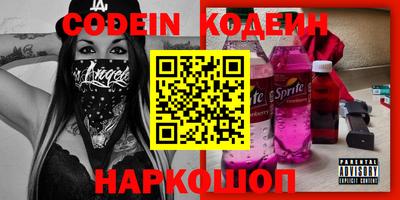 спайс Бийск