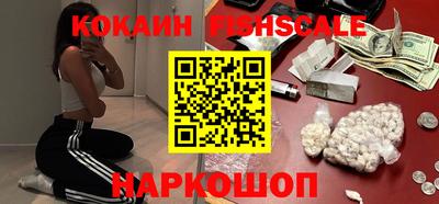 спайс Бийск