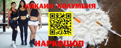 мяу мяу мука Беслан