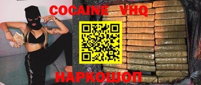 меф VHQ Берёзовский