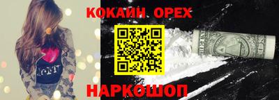 дурь Бугуруслан