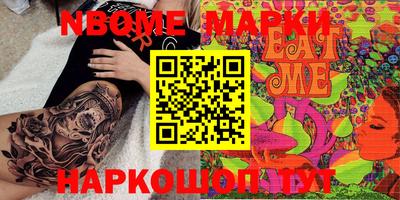 мяу мяу мука Беслан