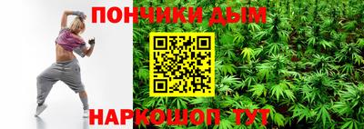 спайс Бийск