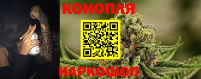спайс Бийск