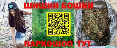 спайс Бийск