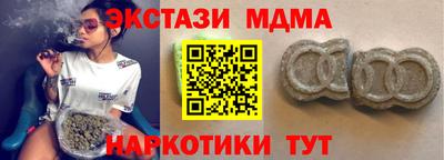 скорость Бузулук
