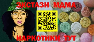 спайс Бийск