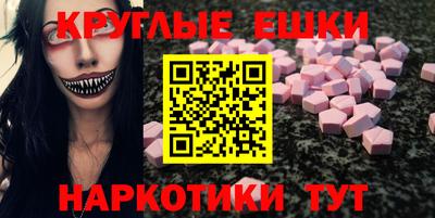 спайс Бийск