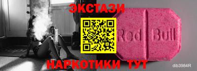 спайс Бийск