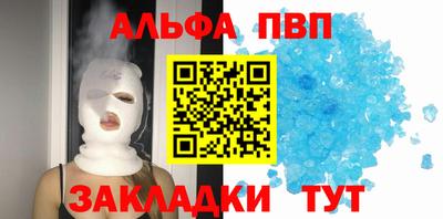 меф VHQ Берёзовский