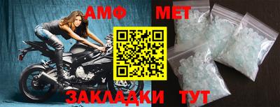 меф VHQ Берёзовский