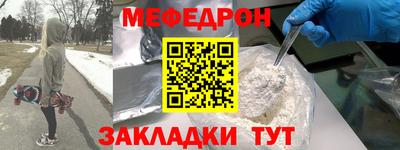 спайс Бийск