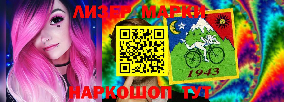 Гурьевск  Лсд 25 экстази кислота  ЛСД экстази ecstasy  Вход с VPN 