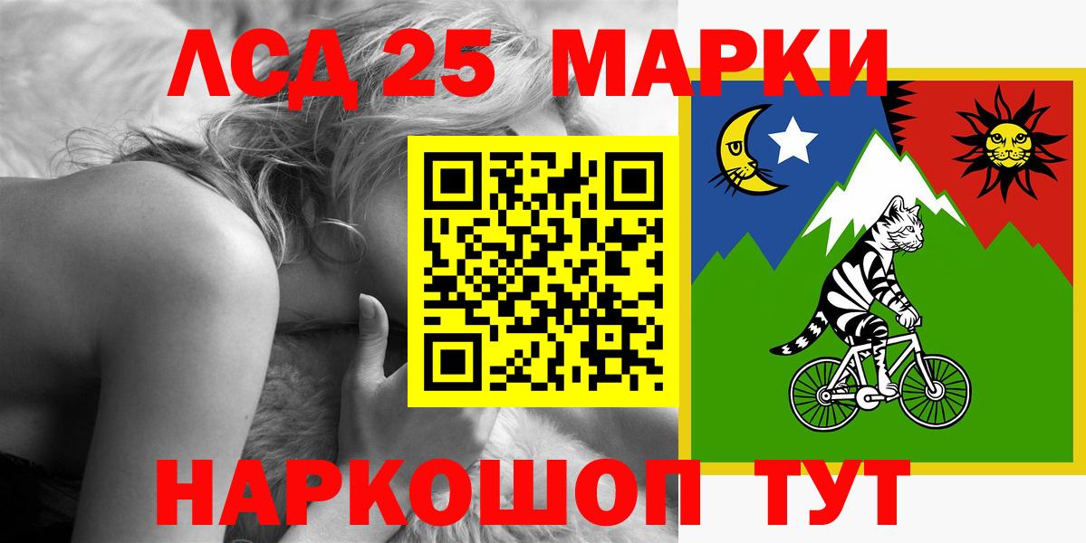 ЛСД экстази кислота Гурьевск