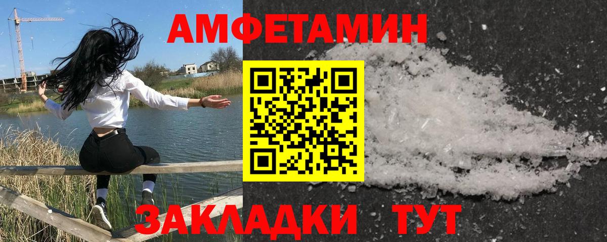 Метамфетамин  Метамфетамин Methamphetamine  Гурьевск  Вход с VPN  Метамфетамин Methamphetamine 