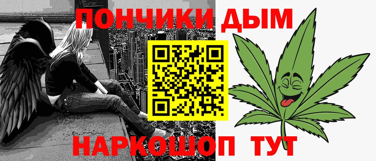 Бошки марихуана OG Kush  Вход с VPN  Канабис планчик  Конопля OG Kush  Бошки Шишки SATIVA & INDICA  Гурьевск 